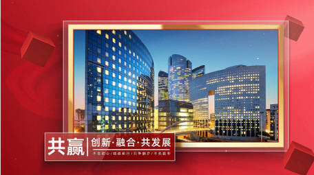 <strong>党政</strong>项目汇报<strong>图文</strong>宣传片AE模板