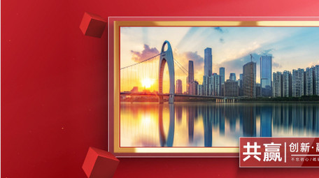 <strong>党政</strong>项目汇报<strong>图文</strong>宣传片AE模板