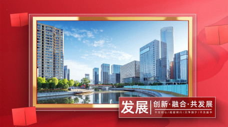 <strong>党政</strong>项目汇报<strong>图文</strong>宣传片AE模板