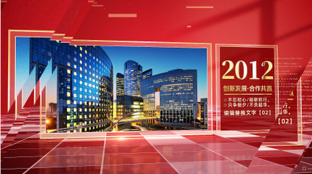 立体玻璃质感<strong>党政</strong>发展历程<strong>图文</strong>