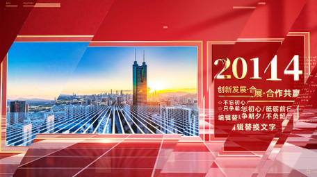 立体玻璃质感<strong>党政</strong>发展历程<strong>图文</strong>