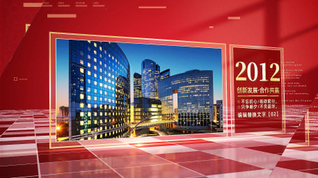 立体玻璃质感<strong>党政</strong>发展历程<strong>图文</strong>