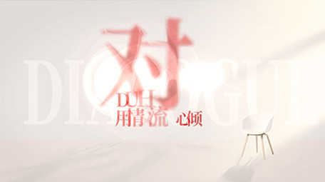 访谈标题光影质感片头AE模板