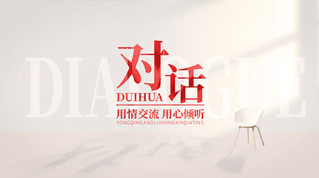 访谈标题光影质感片头AE模板