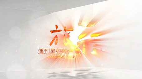 唯美文字标题质感片头AE模板