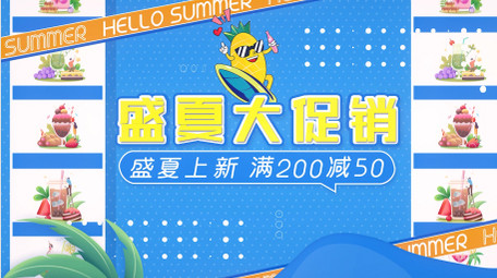 夏日嘉年华促销图文快闪AE模板