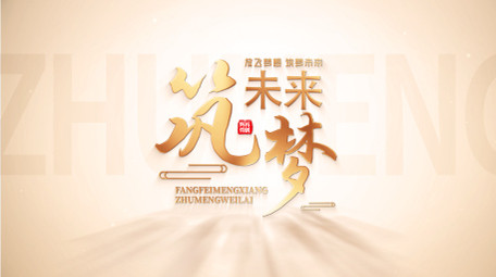 金色光影文字片头AE模板