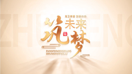 金色光影文字片头AE模板