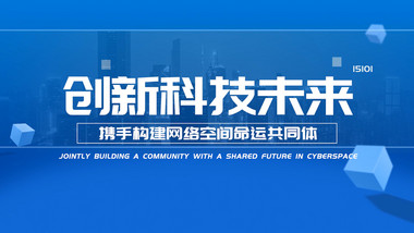 <strong>商务</strong>质感蓝色项目pr<strong>图文</strong>模板