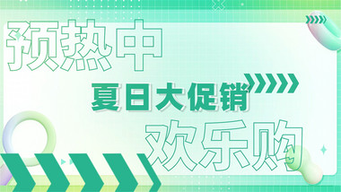 简约故障风促销宣传图文AE模板