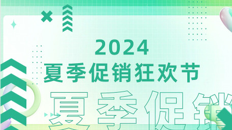 简约故障风促销宣传<strong>图文</strong>AE模板