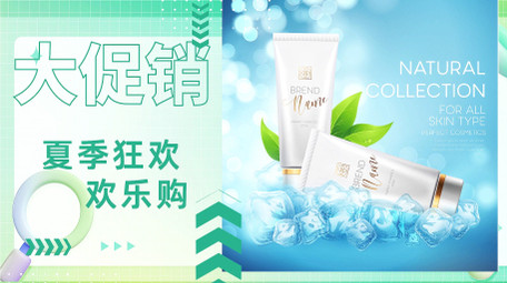 简约故障风促销宣传<strong>图文</strong>AE模板