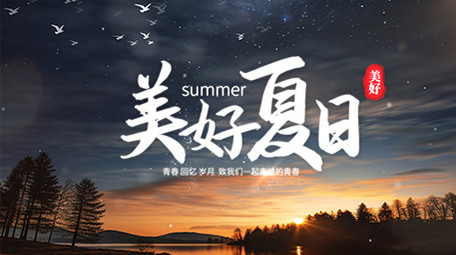 青春创意标题唯美创意质感片头