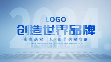蓝色<strong>商务</strong>玻璃质感图片汇聚片头