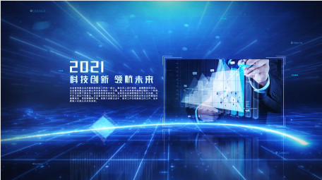 光线粒子企业发展大事记AE模板