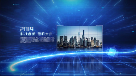 光线粒子企业发展大事记AE模板