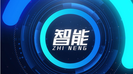 会议开场片头<strong>快闪</strong>AE模板