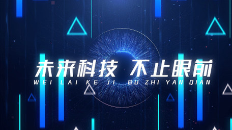 会议开场片头<strong>快闪</strong>AE模板