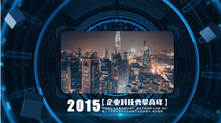 简洁大科技穿梭图文展示AE模板