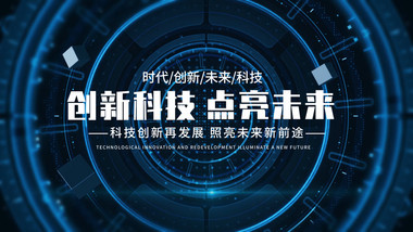 简洁大科技穿梭<strong>图文</strong>展示AE模板