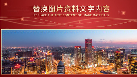 简约线条风<strong>党政</strong>项目汇报AE模板