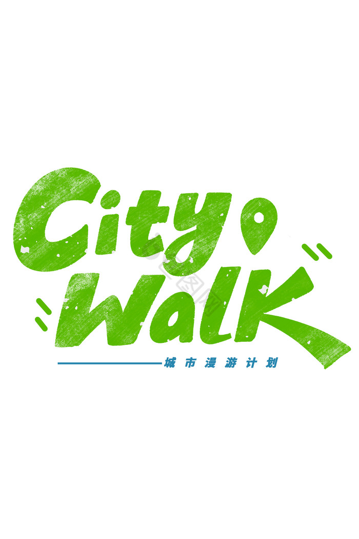 citywalk英文肌理字体