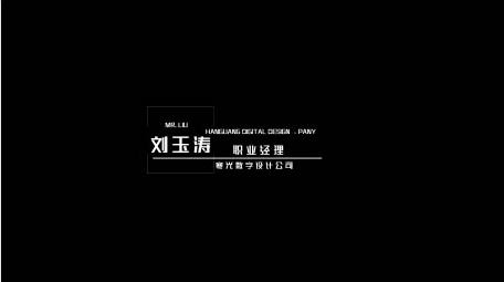 简洁动画人名字幕条AE模版