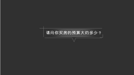 简约简介主持人字幕模板