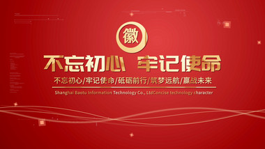 简约线条风<strong>党政</strong>项目汇报PR模板