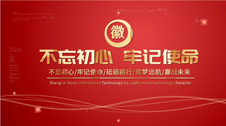 简约线条风<strong>党政</strong>项目汇报PR模板