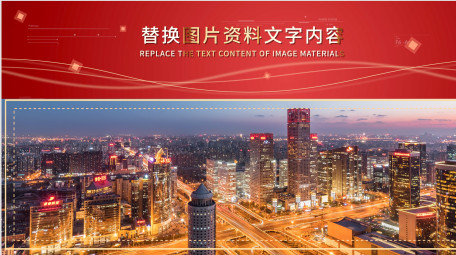 简约线条风<strong>党政</strong>项目汇报PR模板