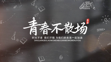 光影青春纪念册AE模板