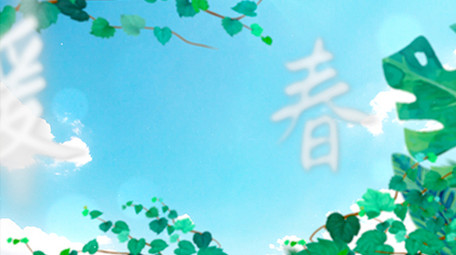 植物生长标题质感片头AE模板