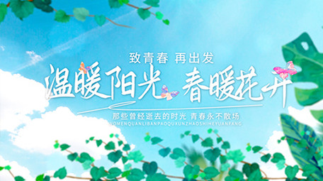 植物生长标题质感片头AE模板