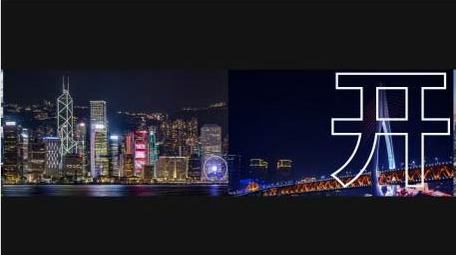 城市介绍分屏<strong>图文</strong>展示AE模板