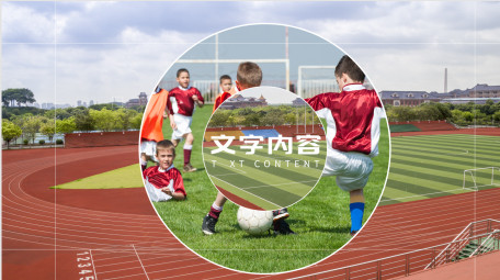 企业活动快闪图文展示AE模板