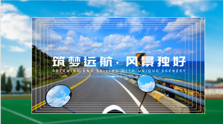 企业活动快闪图文展示AE模板