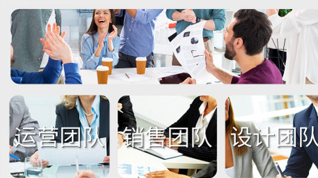 简约企业介绍分屏AE模板