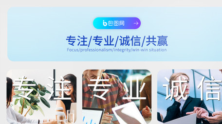 简约企业介绍分屏AE模板