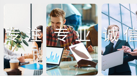 简约企业介绍分屏AE模板