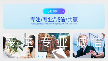 简约企业介绍分屏AE模板