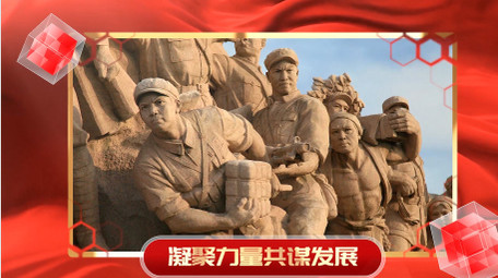 红绸大气<strong>党政图文</strong>pr模板