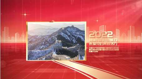 红金<strong>党政</strong>时间轴<strong>图文</strong>pr模板