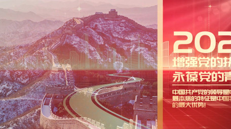 红金<strong>党政</strong>时间轴<strong>图文</strong>pr模板