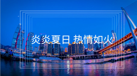 活动花絮快剪AE模板