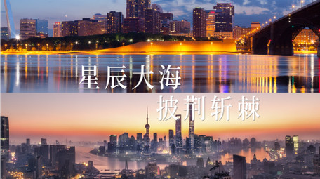 云朵城市宣传分屏<strong>图文</strong>AE模板