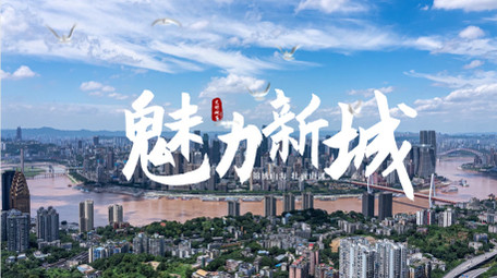 云朵城市宣传分屏<strong>图文</strong>AE模板