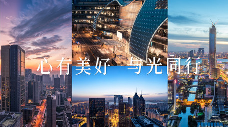 云朵城市宣传分屏<strong>图文</strong>AE模板