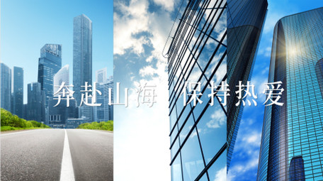 云朵城市宣传分屏<strong>图文</strong>AE模板