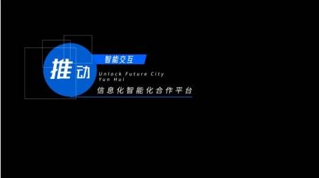 科技文字标题字幕动画AE模版